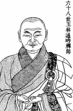 Avatar 5